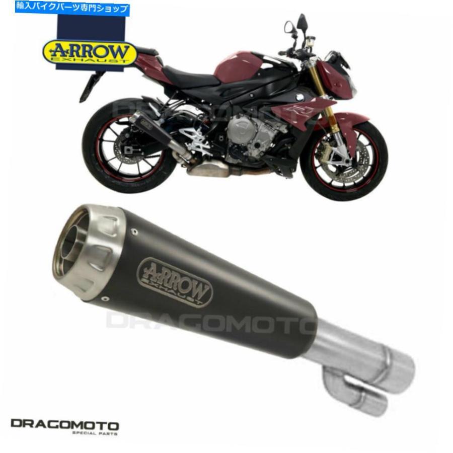 サイレンサー BMW S 1000 R 2019 2020ラウラarrowプロレースニッチロムブラスクト - オリジナルのタイトルを表示する BMW S 1000 R 2019 2020 マフラ