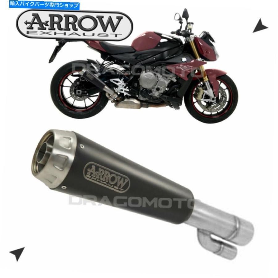 サイレンサー BMW S 1000 R 2019 2020ラウラarrowプロレースニッチロムブラスクト - オリジナルのタイトルを表示する BMW S 1000 R 2019 2020 マフラの画像