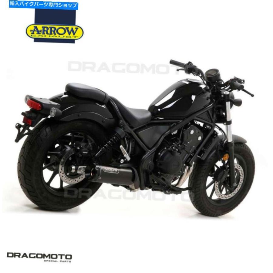 サイレンサー カンブCMX 500リール2020エーストロールアローコクロスプラックDC-オリジナルタイトルを表示 ホンダ CMX 500 リーベル 2020 エキゾース_2
