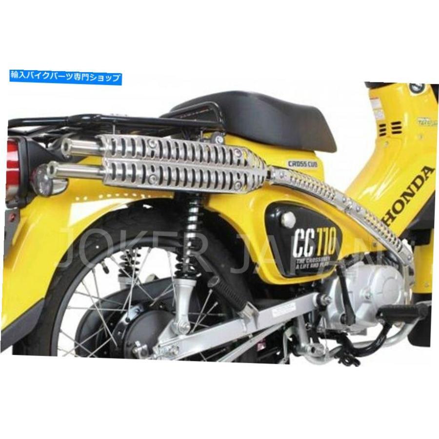 サイレンサー SP竹川ホンダクロスカブ110スクランブラマフラー