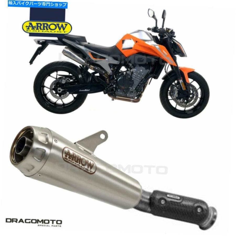 サイレンサー KTM Duke 790 2020カラー矢印プロレースポタン - オリジナルのタイトルを表示 KTM DUKE 790 2020 マフラー ARROW PRO-RACE チタン- show