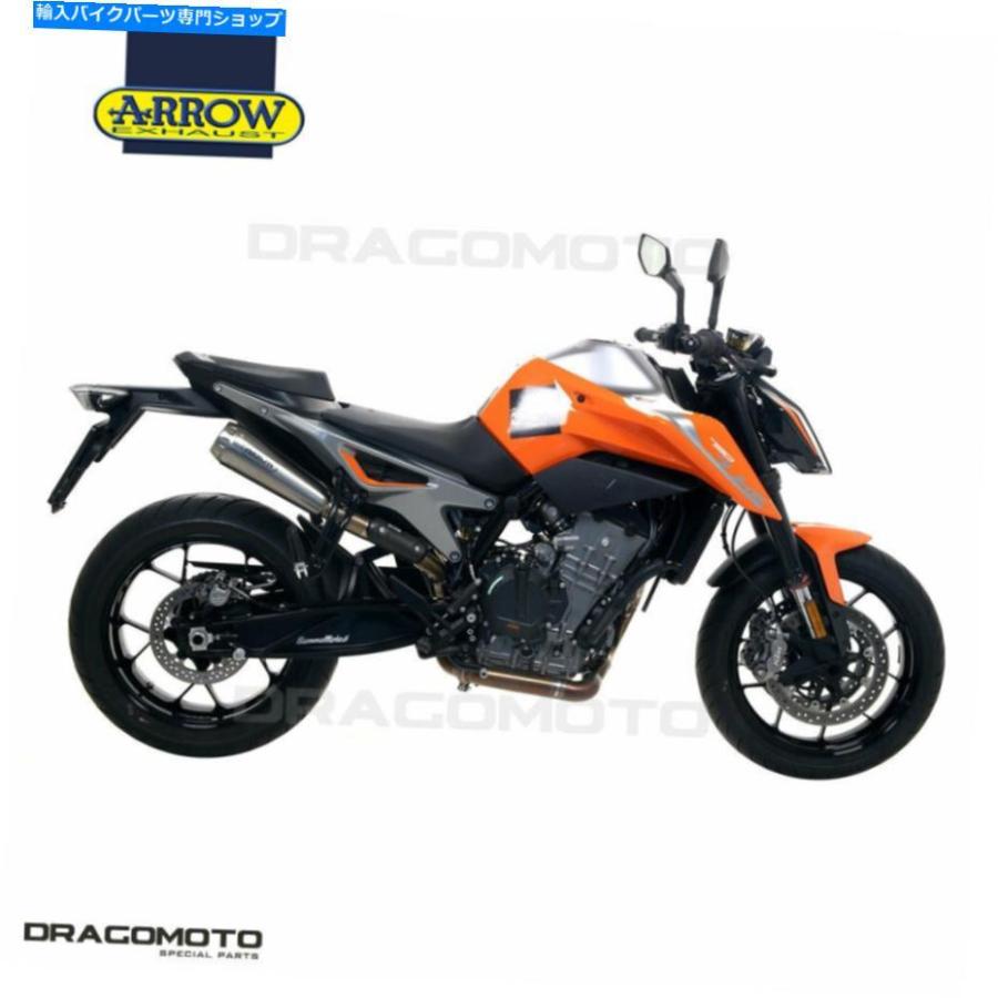 サイレンサー KTM Duke 790 2020カラー矢印プロレースポタン - オリジナルのタイトルを表示 KTM DUKE 790 2020 マフラー ARROW PRO-RACE チタン- show_1