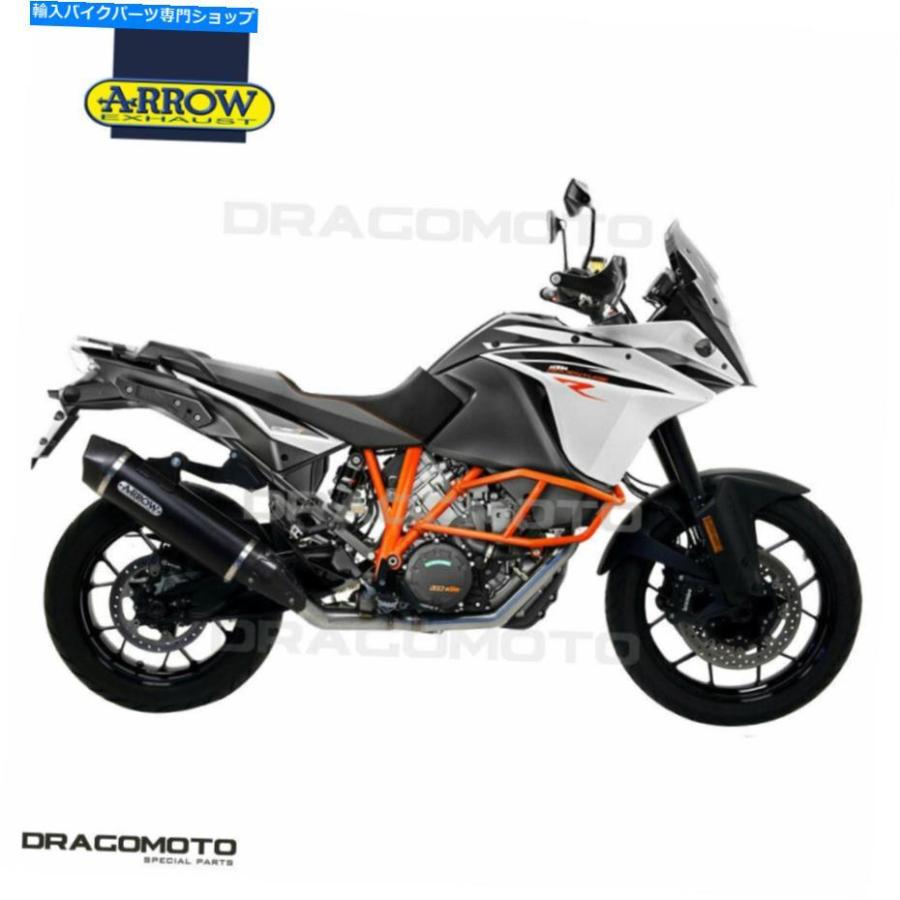 サイレンサー KTM 1290スーパーアメンスト2019カラーアローシューズ-Tech AluブラックCC-オリジナルのタイトルを表示 KTM 1290 スーパーアドバンストの画像