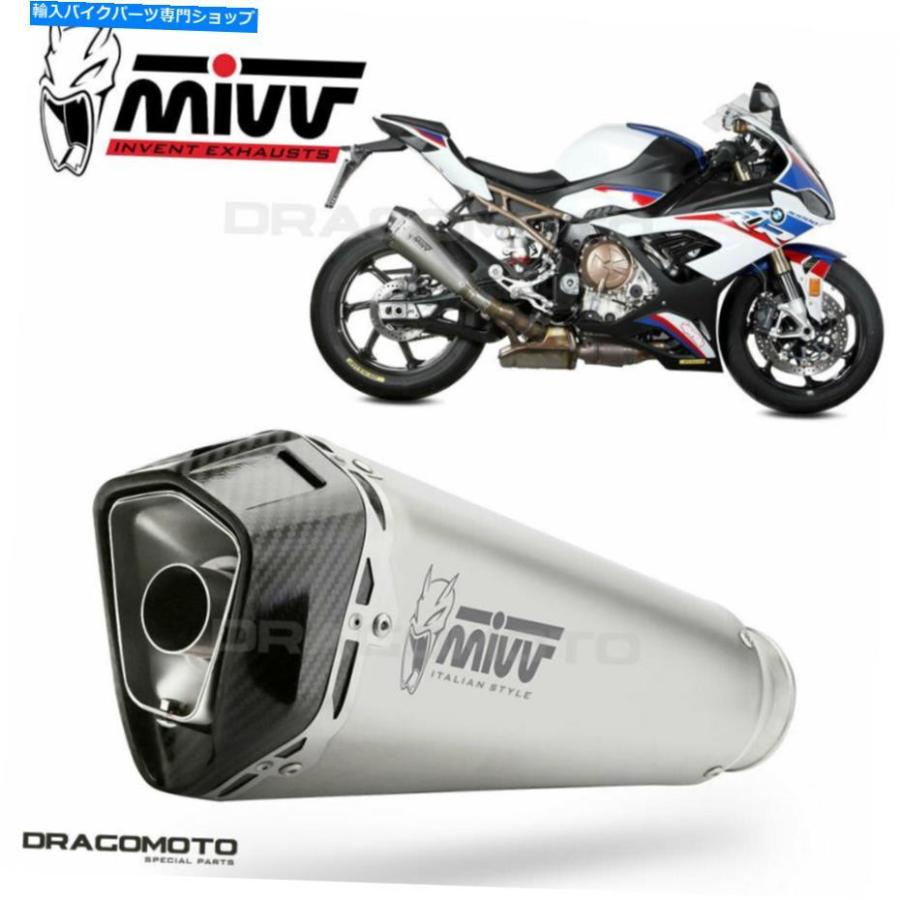 サイレンサー ソースBMW S 1000 RR 2021ハルタビースMIVV B.036。 LDRX-オリジナルのタイトルを表示 エキゾースト BMW S 1000 RR 2021 デルタレース M