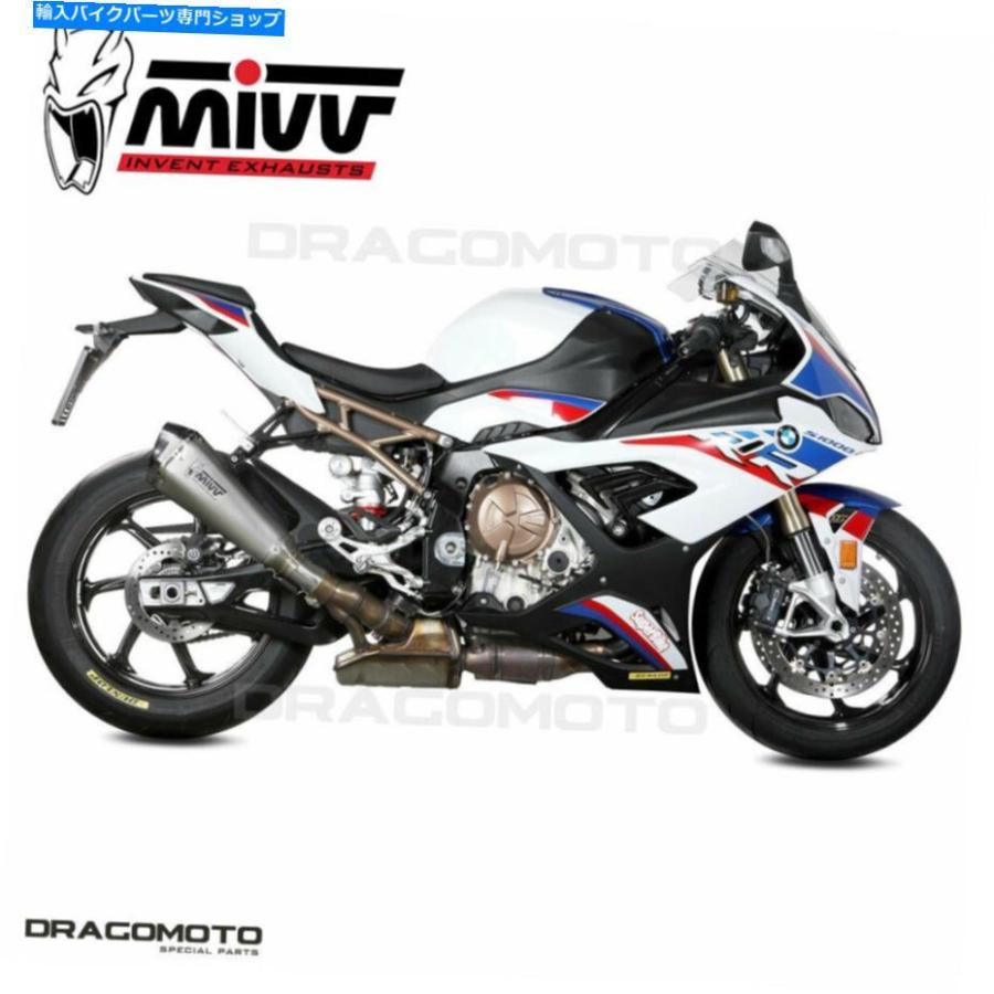 サイレンサー ソースBMW S 1000 RR 2021ハルタビースMIVV B.036。 LDRX-オリジナルのタイトルを表示 エキゾースト BMW S 1000 RR 2021 デルタレース M_1
