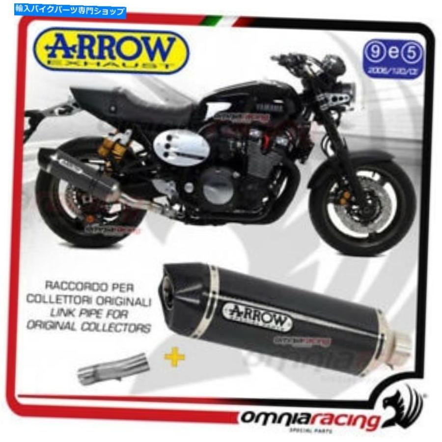 サイレンサー arrow排気ガスレーステクニックメンズデイヤービデオーズ据えつけるヤマハXJR 1300 2007 / 2017-一風変わったのかた書きを見せびらかす Arrow Exhaust Race-T マフラー-インナーサイレンサー-バイク