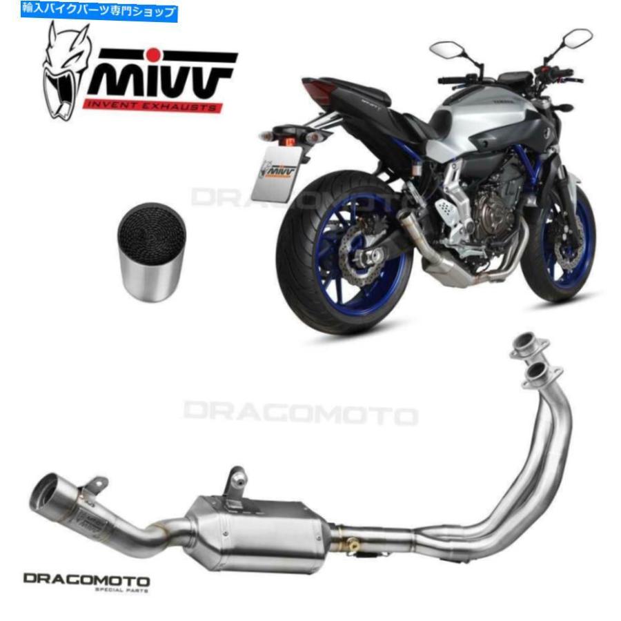 サイレンサー エルマセートMT-07 2020スポーツメッジMIVVエイHX + KAT-オリジナルのタイトルを表示する フルエキゾーストヤマハ MT-07 2020 スピード