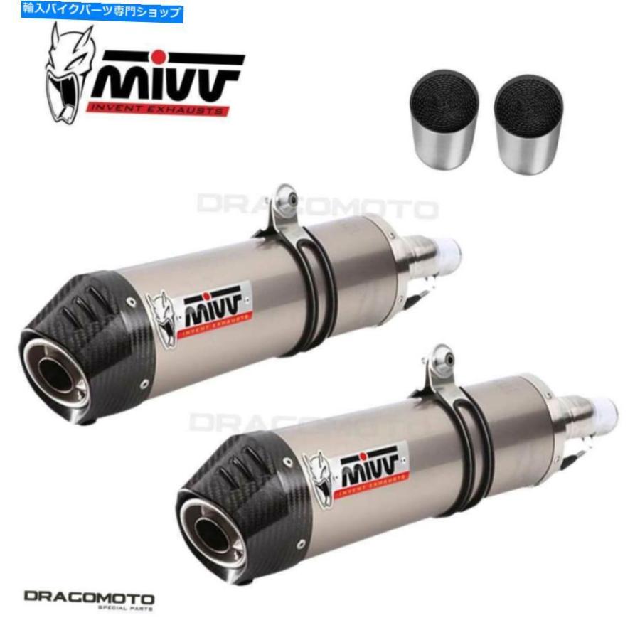 サイレンサー エーステスv 650 2015メーカーMIVVVポタン+ススケット - オリジナルのタイトルを表示する エキゾーストマスV 650 2015 オーバルMIVVVチタン + カ