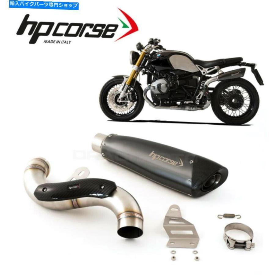 サイレンサー BMW R Nine T 2016排気HPカルミラックスEvoxtremeデイ - オリジナルのタイトルを表示する BMW R NINE T 2016 排気HPコルセブラック EVOX
