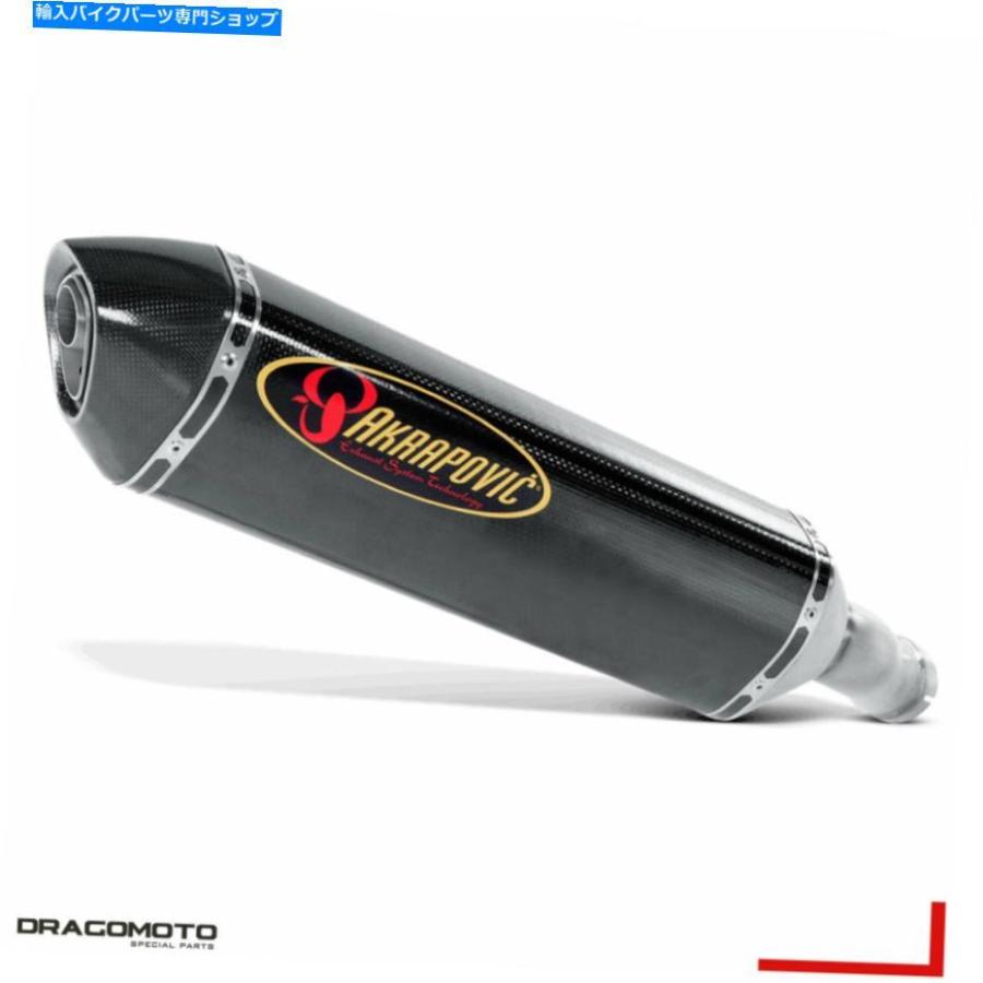 FZ1 FAZER AKRAPOVIC カーボン サイレンサー サイレンサー ←FZ1 / Fazer 2010 2011 Exapanes Akrapovic用ザーボン