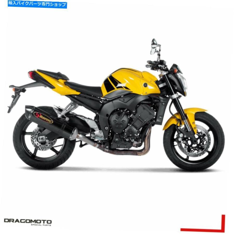 サイレンサー ←FZ1 / Fazer 2010 2011 Exapanes Akrapovic用ザーボン