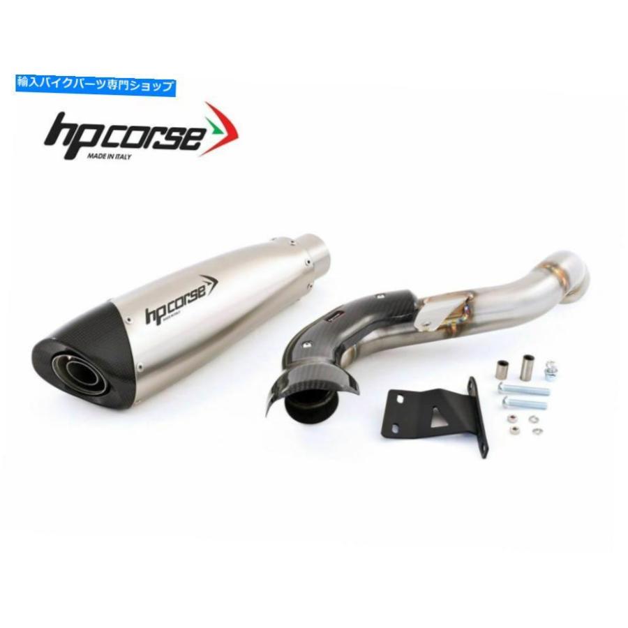 サイレンサー HyperMotard 821用途サイズのエクソース - Mextidid 310 HP?体フロストステール - オリジナルのタイトルを表示 HYPERMOTARD 821 用ハイ