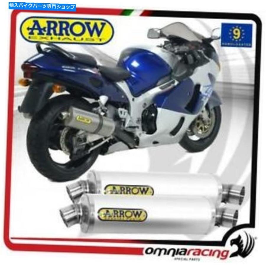 サイレンサー arrowのペアはエキゾーゼーションを排気します。 Arrow Pair Exhausts マキシレース-テックアルミニウム 承認 スズキ ハヤブサ 1999/200