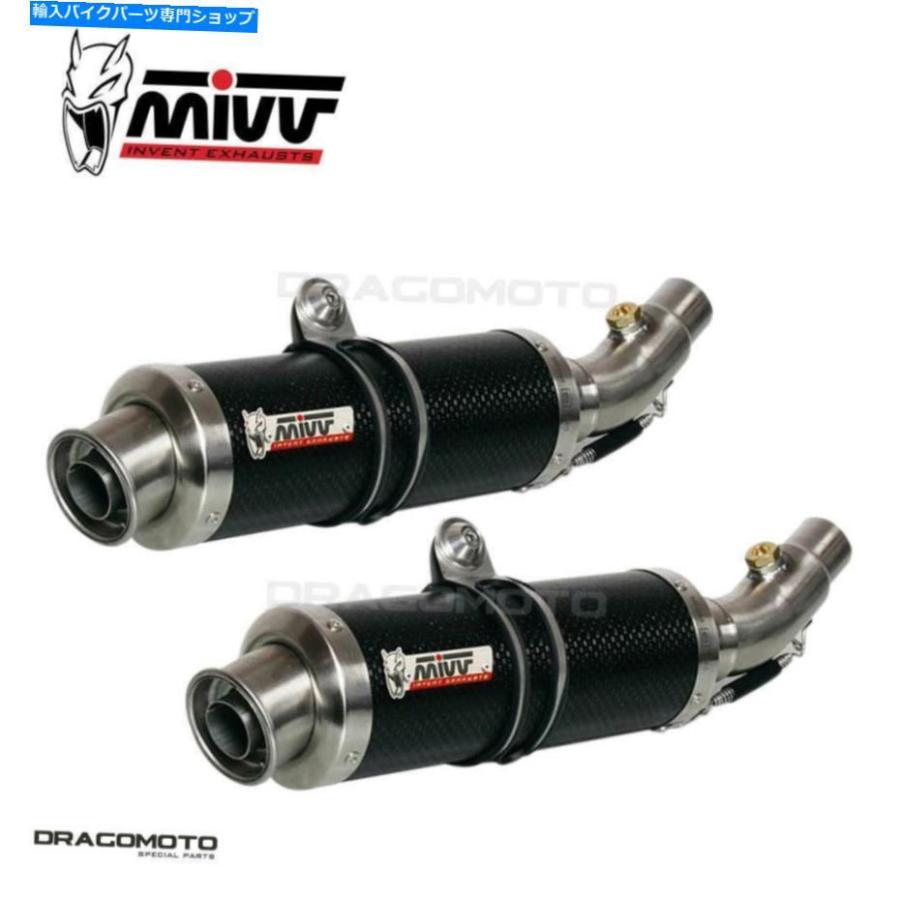 サイレンサー ノーストンスター750 1999 2000 GP MIVVオーデン - オリジナルのタイトルを表示する エキゾーストドゥカティ MONSTER 750 1999 2000 Gp