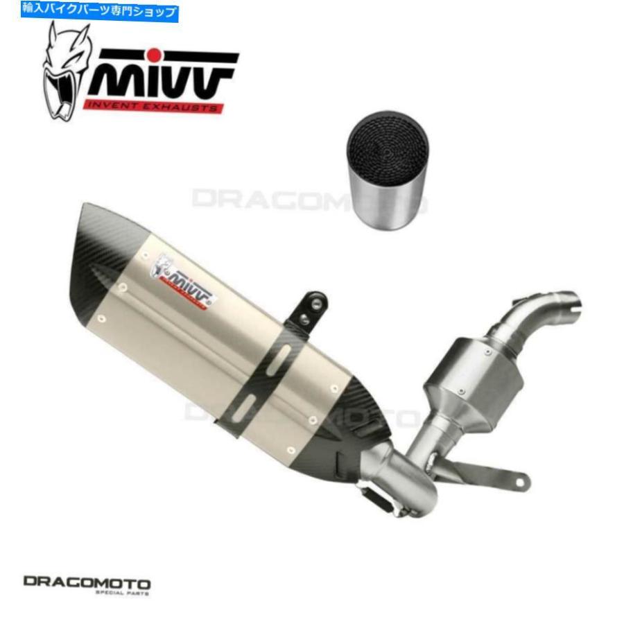 サイレンサー オルマーツKTM 200マーク2012 2013 Suono MIVV + KAT-オリジナルのタイトルを表示する フルエキゾーストKTM 200 デューク 2012 2013 Suo