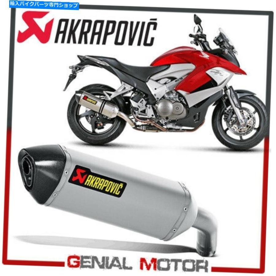 サイレンサー Honda Crossrunner VFR800X 2011> 2014用プランタンザラブラブック - オリジナルのタイトルを表示する Honda CROSSRUNNER VFR800X 2011