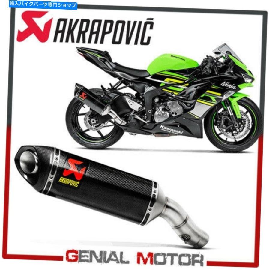 適合製品情報】2024 Kawasaki Ninja ZX-6R | TRICK STAR 製品 | TRICK