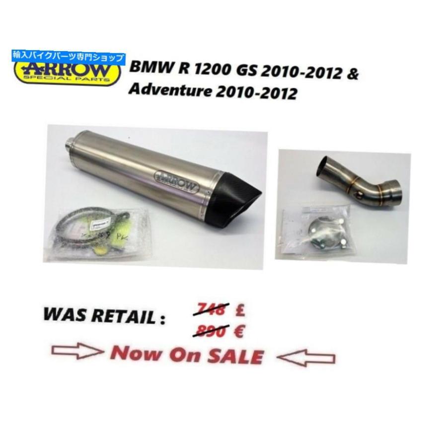 サイレンサー BMW R 1200 GS 10 11 12＆Adventure 10 11 12エストスリッジエンアロタンデイレンダー - オリジナルのタイトルを表示 BMW R 1200 GS 10