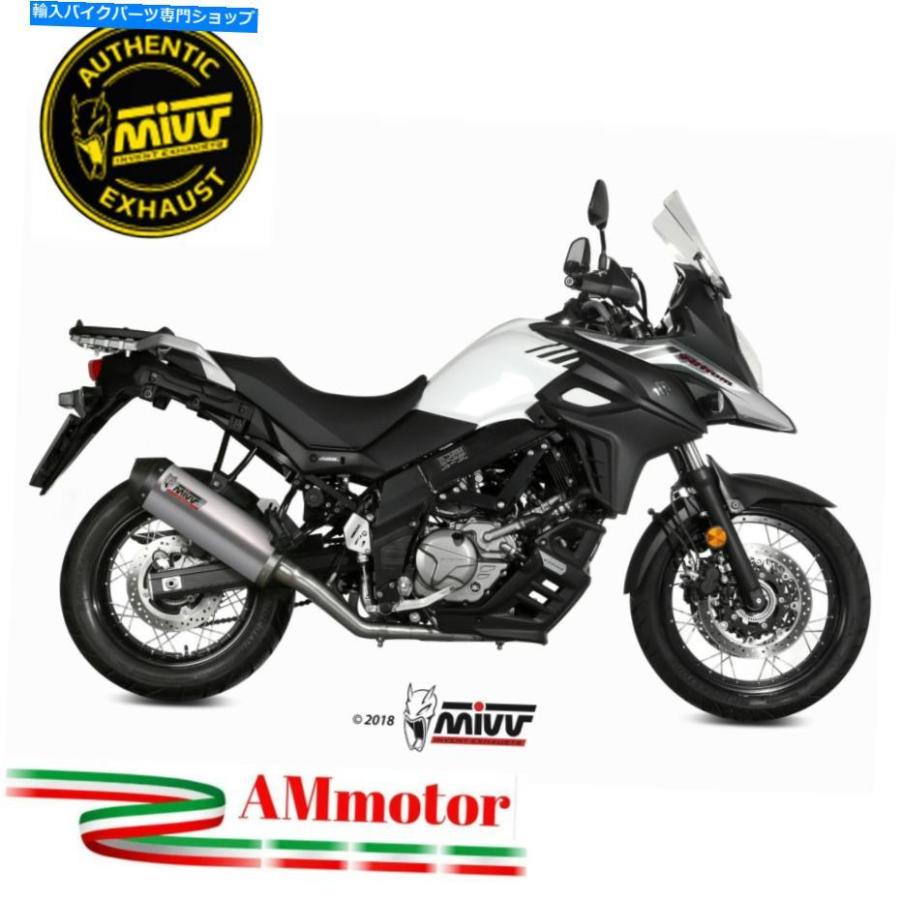サイレンサー MIVVスコードDL V-STROM 650 / XT 2017排気パートサイエルボータンソープンポッツ - オリジナルのタイトルを表示する Mivv スズキ Dl V-