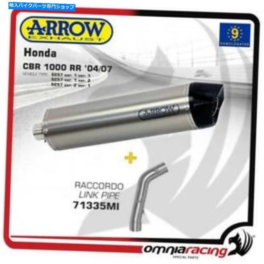 サイレンサー arrowエキゾーストオシャス - のど頚タン申し合わせコンテンツCBR1000RR 2004/2007-一風変わったのかた書きを見せびらかす Arrow Exhausts マキシスピード競技- 車、バイク、自転車-マフラー