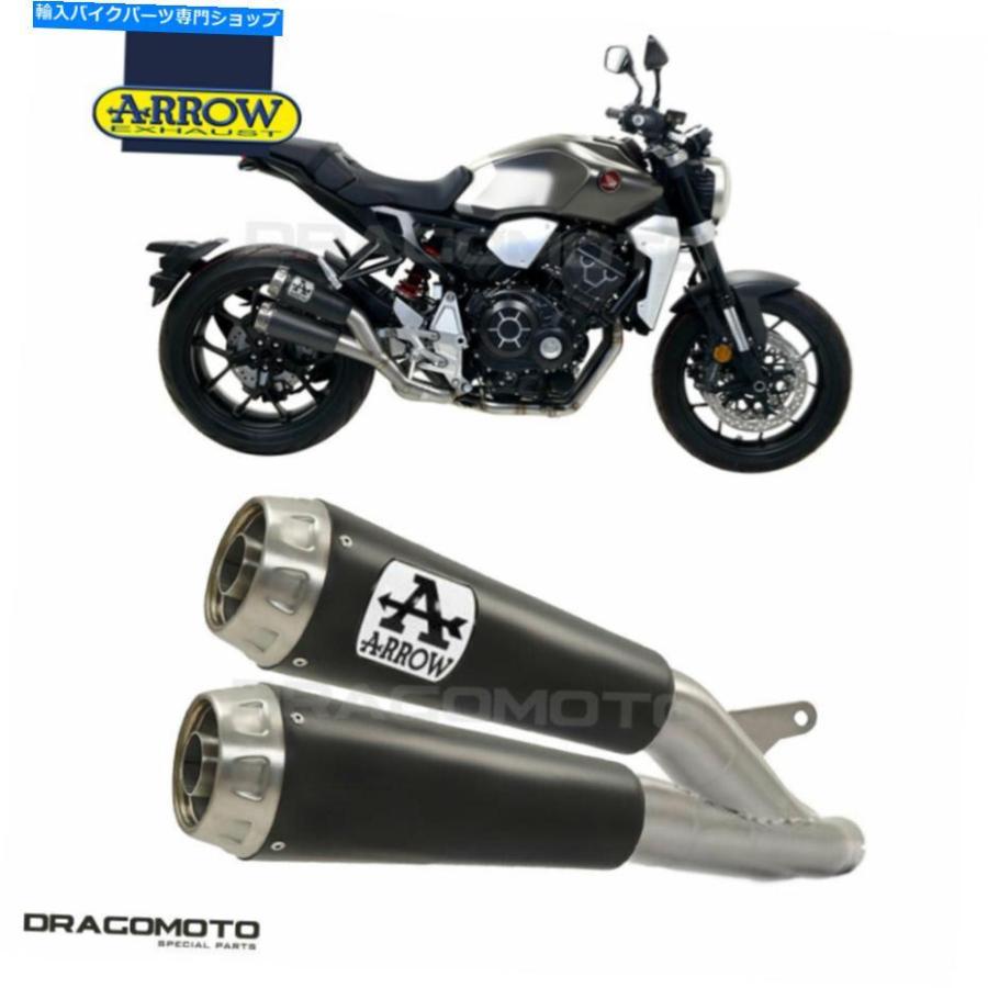 サイレンサー エンボルCB 1000 R 2020プルスラゾラゾーラゾラインPro-Race Nichromブリックフル - オリジナルのタイトルを表示する ホンダ CB 1000 R