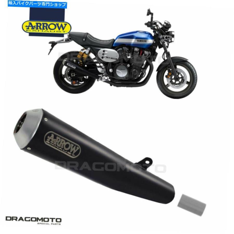 サイレンサー ヤマハXJR 1300 2017年トライアロンローフローショーシンコロ?オリジナルのタイトルを表示する ヤマハ XJR 1300 2017 排気アロー プロ