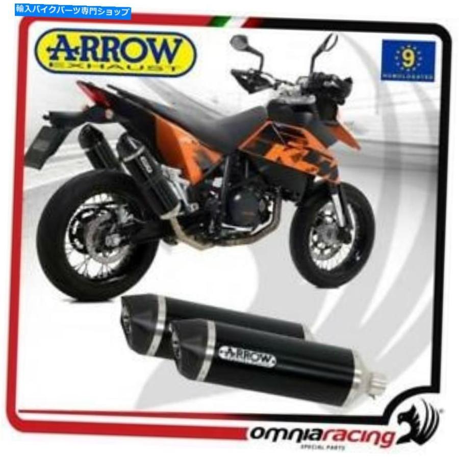 サイレンサー arrow西洋ナシはRace-Techスクラップブック見澄ます申し合わせKTM 690 SM 2006/2012-一風変わったのかた書きを見せびらかすする Arrow Pair Exhausts Race-Tech 軽銀 バイク-車、バイク、自転車
