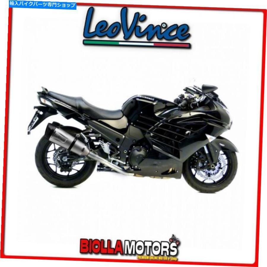 サイレンサー 8718Sキットマフラーレヴィンス川崎ZX 14 R 2015 サイレンサー 8718Sキットマフラーレヴィンス川崎ZX 14 R 2015