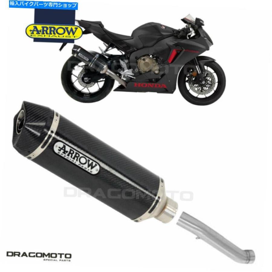 サイレンサー メンブCBR 1000 RR 2019年トライスメス-TechメーカーCC-オリジナルのタイトルを表示する ホンダ CBR 1000 RR 2019 排気アロー レース-TE