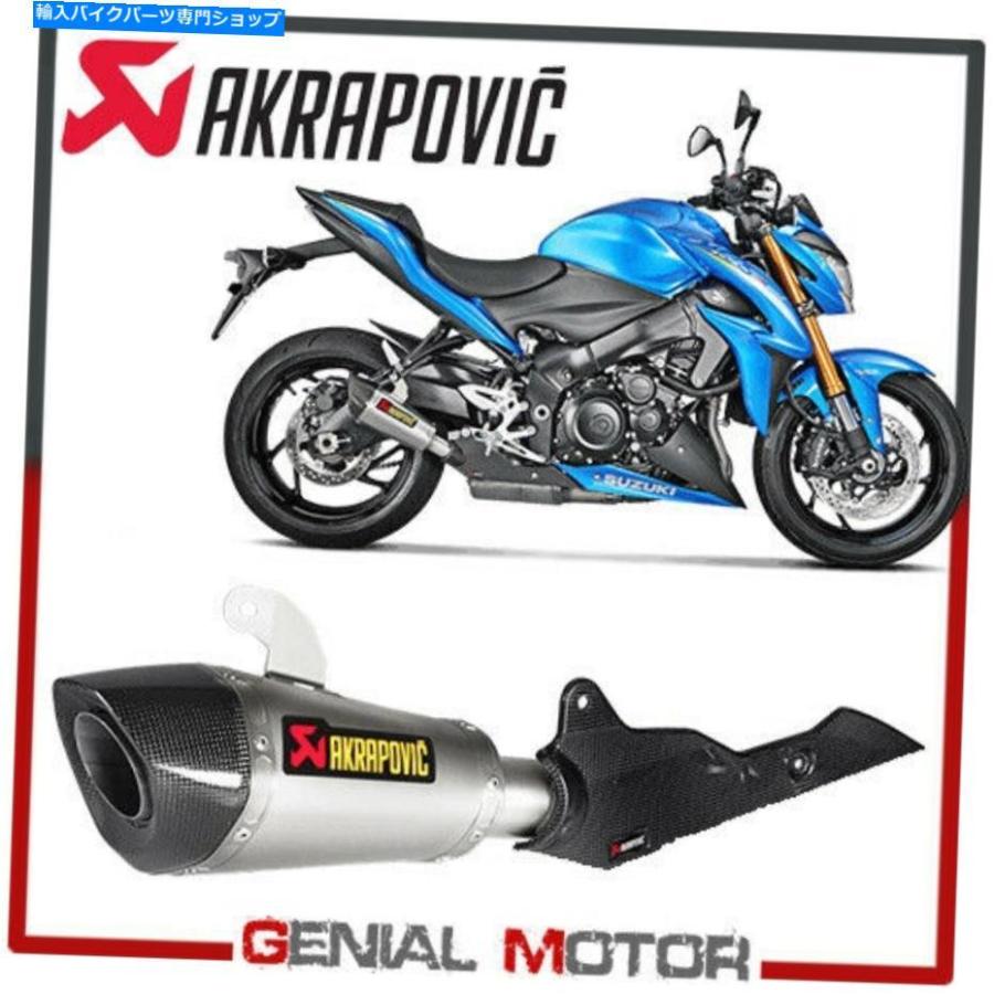 サイレンサー エーストンタンザラマクラス撮影GSX-S 1000 2015> 202020用プリント - オリジナルのタイトルを表示 エキゾーストチタン承認マフラー ア