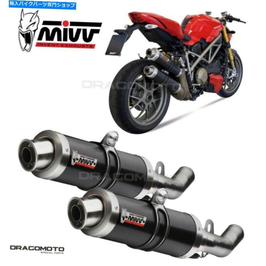 サイレンサー エーステ= StreetFighter 1100 2011 2012 GP MIVVスポールブラスム - オリジナルのタイトルを表示する エキゾーストドゥカティ STREETFI