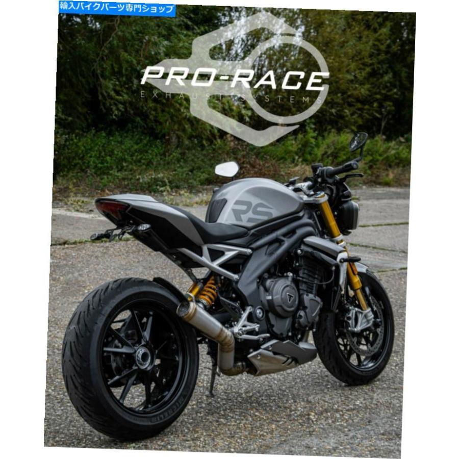 サイレンサー Triumphスーペットトリダル1200 RS / RR 2021> GP-RC1RシェードGP排気量 - オリジナルのタイトルを表示 TRIUMPH スピード トリプル 1200の画像
