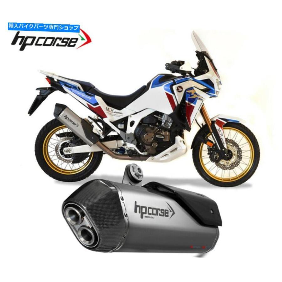 サイレンサー エーストゥラースライストゥラースラインスタースタースパンポンタンコンテンツCRF 1100アメリカツイン2019\u003e 2020-オリジナルのタイトル