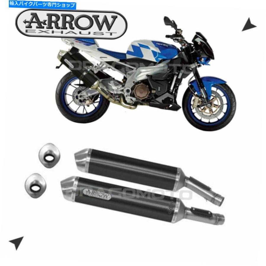 サイレンサー Aprilia Tuono 1000 RSV R 2006 2007年排気アロース-Tech Aluブリック - オリジナルのタイトルを表示 APRILIA TUONO 1000 RSV R 2006 20