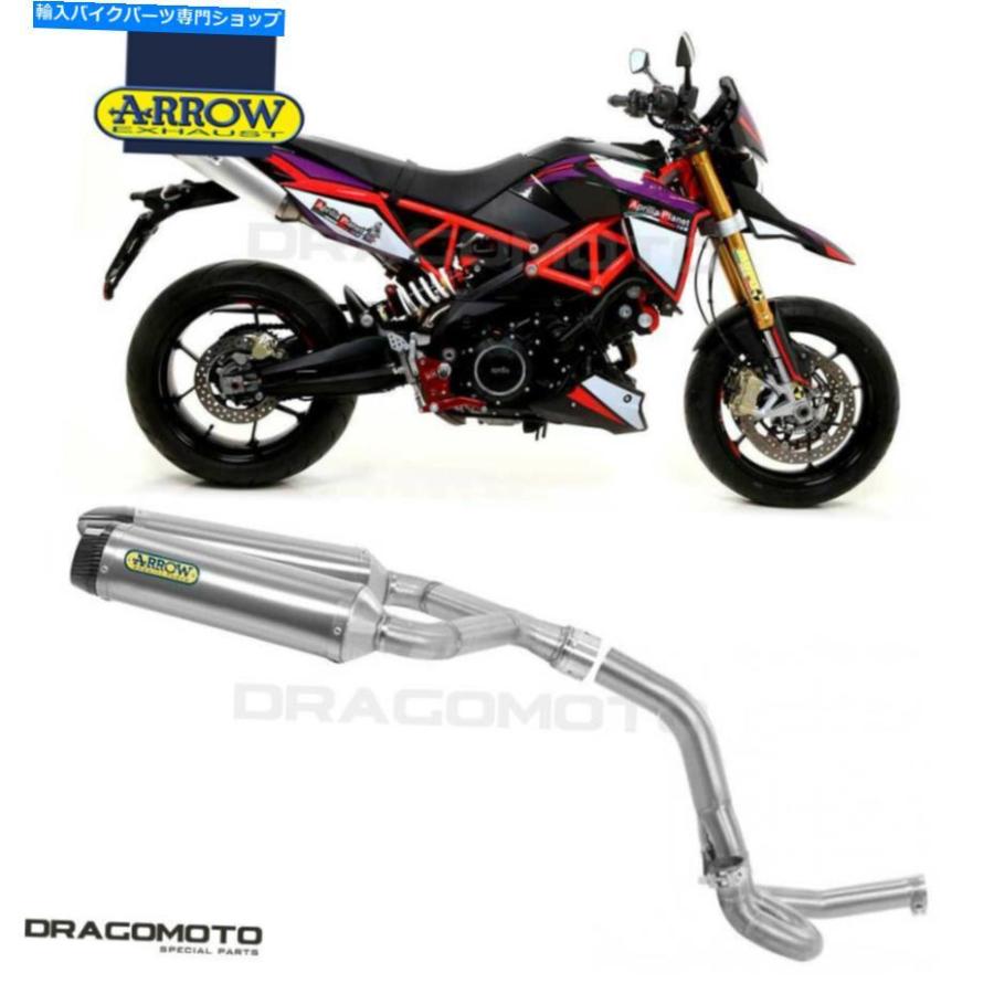 サイレンサー Aprilia DorsoDuro 900 2019 No Katお父ちゃんアロースアロー・アーチェーALU CC-一風変わったのかた書きを見せびらかす APRILIA DORSODURO 900 2019 N マフラー-バイク-スリップオンマフラー
