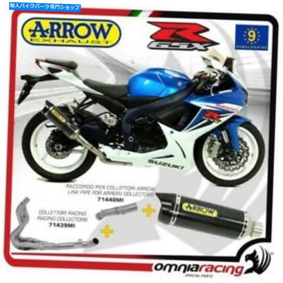 サイレンサー arrowエルマストストリートエンペーンデーバイヤーススGSX R 750 2011 / 2016-一風変わったのかた書きを見せびらかす Arrow フルエキゾーストスト スリップオンマフラー-マフラー