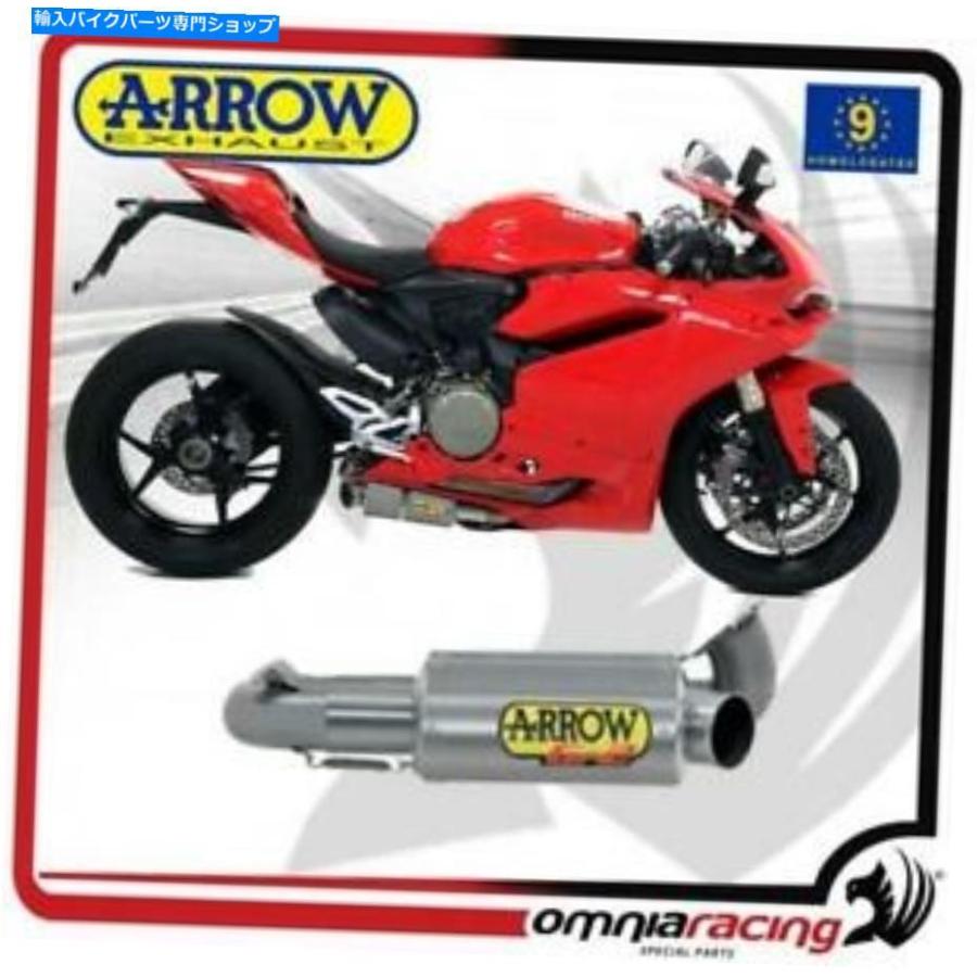 サイレンサー DUCATI PANIGALE 1290 2015 /用アロースアーストGP 2ボタンデイレンバー - オリジナルのタイトルを表示する Ducati Panigale 1299 2015/