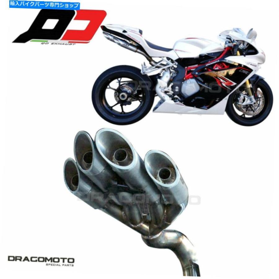 サイレンサー MVアバスタF4 1000 2014 2015年▲QDバーマンAMVA 0020001-オリジナルのタイトルを表示 MV アグスタ F4 1000 2014 2015 排気QD パワーガ