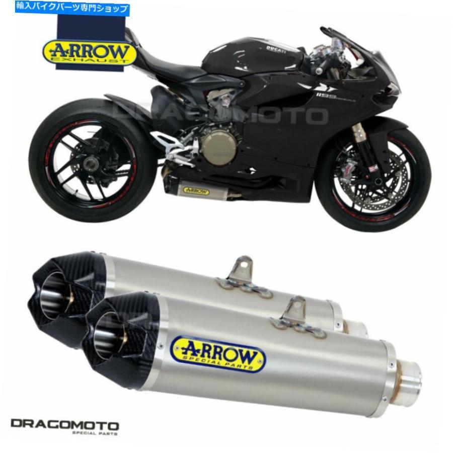 サイレンサー DUCATI 1199 PANIGALE 2012 2013カラーアローオークスポタンCC-一風変わったかた書きを見せびらかす DUCATI 1199 PANIGALE 2012 2013 えり巻き ア マフラー-バイク