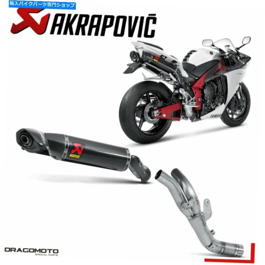 最終価格Akrapovic yzf r1 mt10 サイレンサー サイレンサー ←YZF R1 2011 2012←ノンカットAKRAPOVICメーカーRC