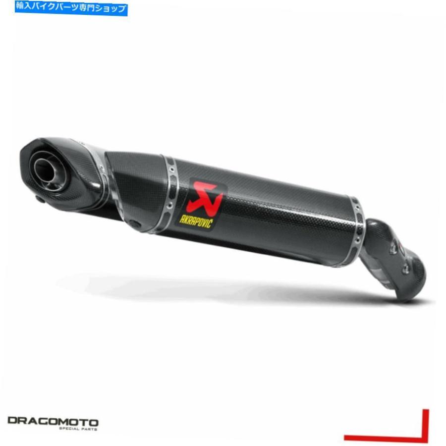 サイレンサー ←YZF R1 2011 2012←ノンカットAKRAPOVICメーカーRC