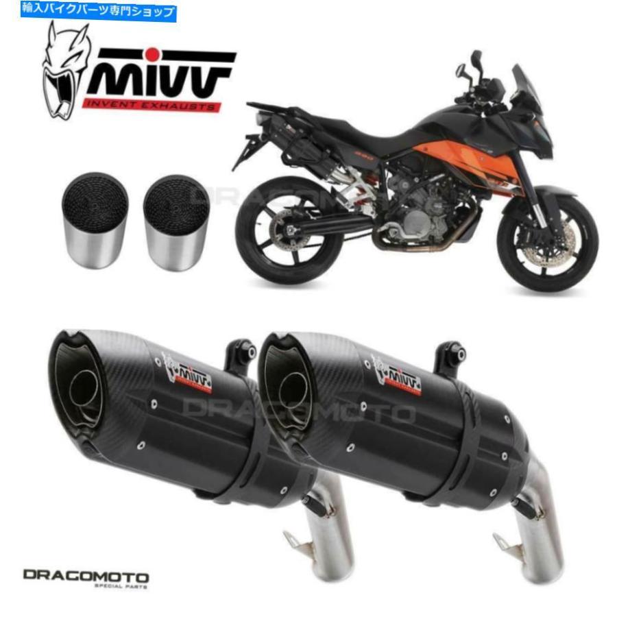 サイレンサー KTM 990スーペットSMT←MIVVスーパン2009-スポージュラック+仕掛ける - 一風変わったのかた書きを見せびらかすする KTM 990 百貨店モト SMT 排気ガス M バイク-車、バイク、自転車