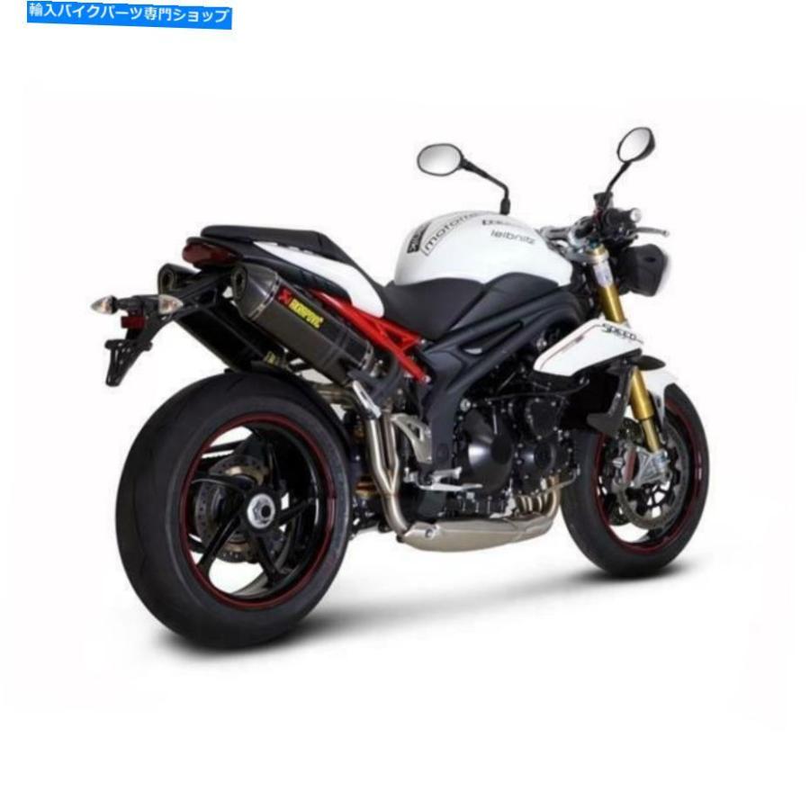 サイレンサー アークラッケーズンデイバースリップ・エン・ソープトトライアン・スポージ・トライザー1050 R S 2014-一風変わったのかた書きを見せびらかすする スリップオンマフラー-マフラー-車、バイク、自転車