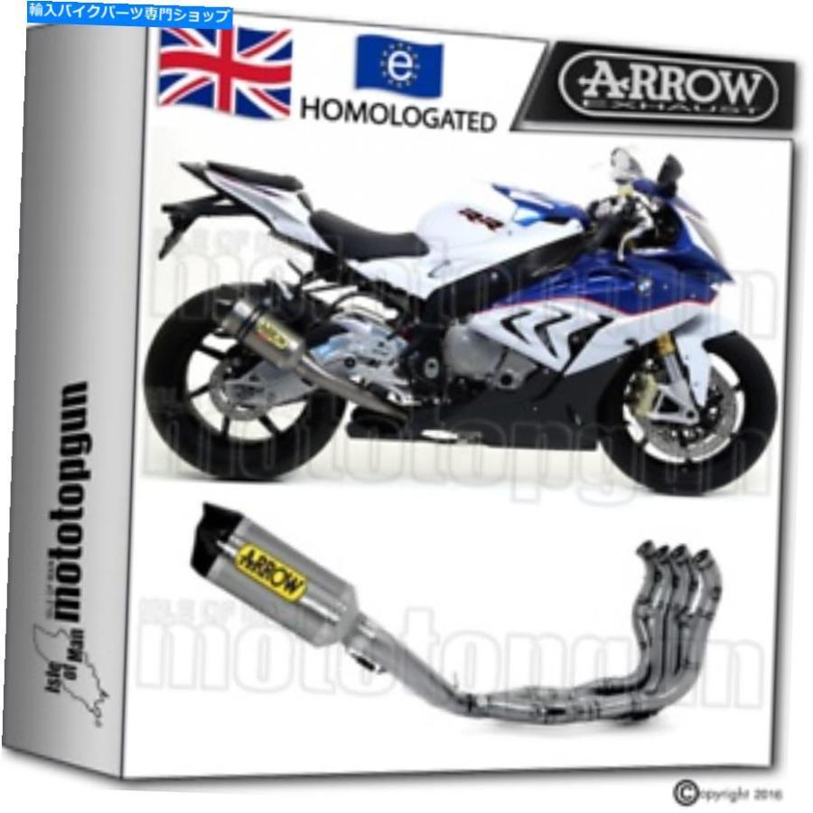 サイレンサー アロールシスパース - ネックタキアヤ・シューズBMW S1000 RR 2015 2016 2016 2016 16 - オリジナルのタイトルを表示 アローフルシステ