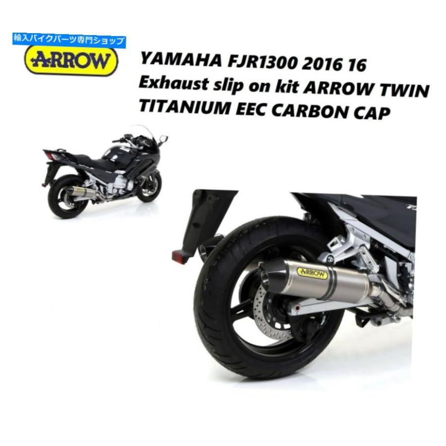 ヤマハ FJR1300 カスタムパーツ | モトパーツ(MOTO PARTS