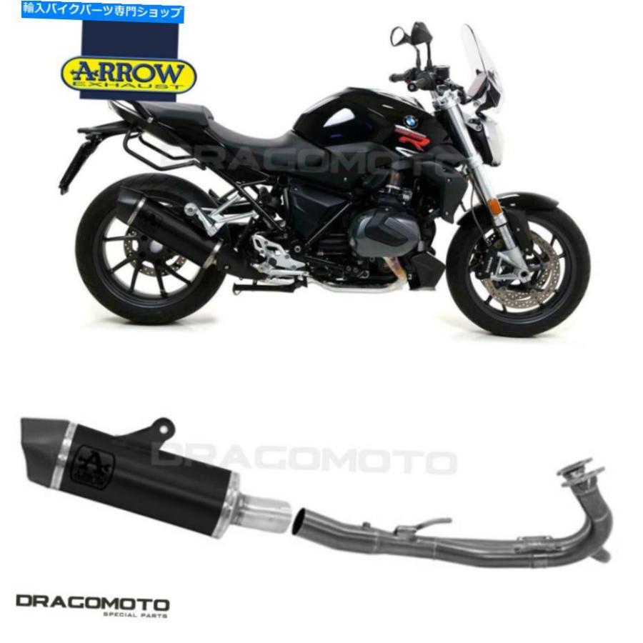 サイレンサー BMW R 1250 R 2019 2020 TTフルマーツアローシェーキALUブラックCC-オリジナルタイトルを表示 BMW R 1250 R 2019 2020 TT フルエキゾー