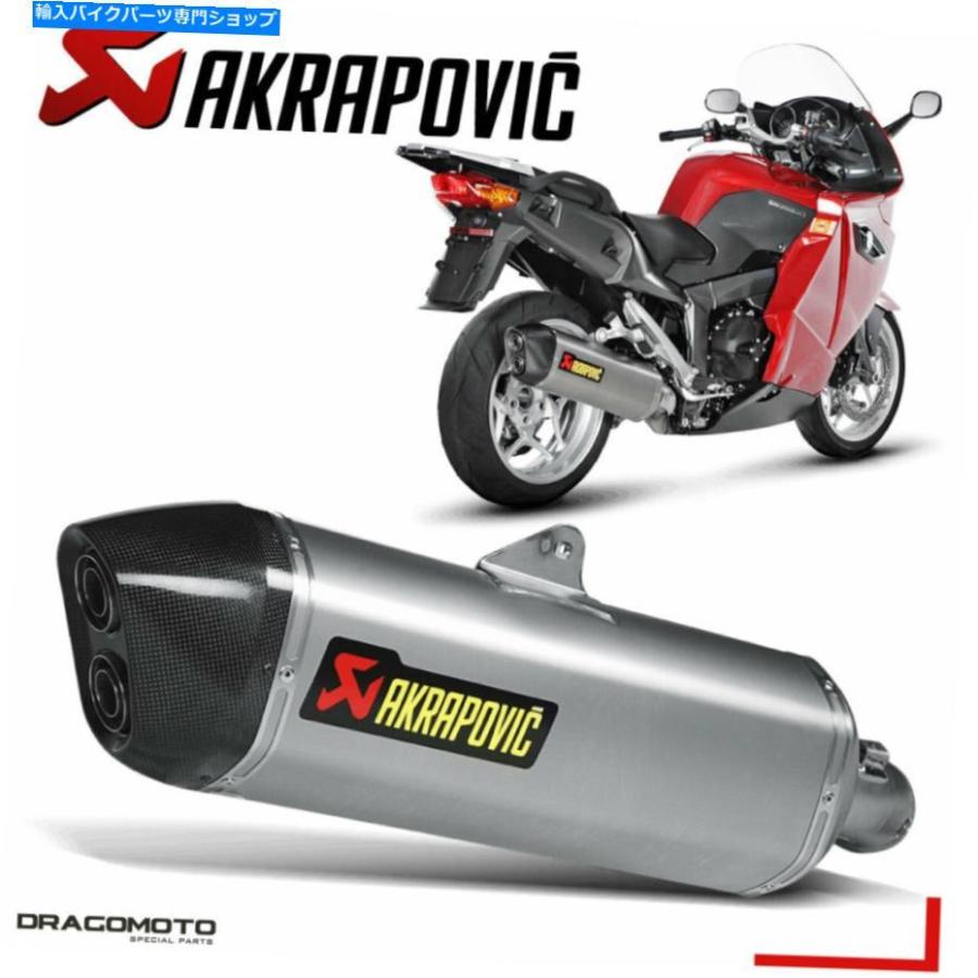 サイレンサー BMW K 1300 GT 2011 - アークラPOVICTOTAN - オリジナルのタイトルを表示する BMW K 1300 GT 2011 排気アクラPOVICチタン- show origina