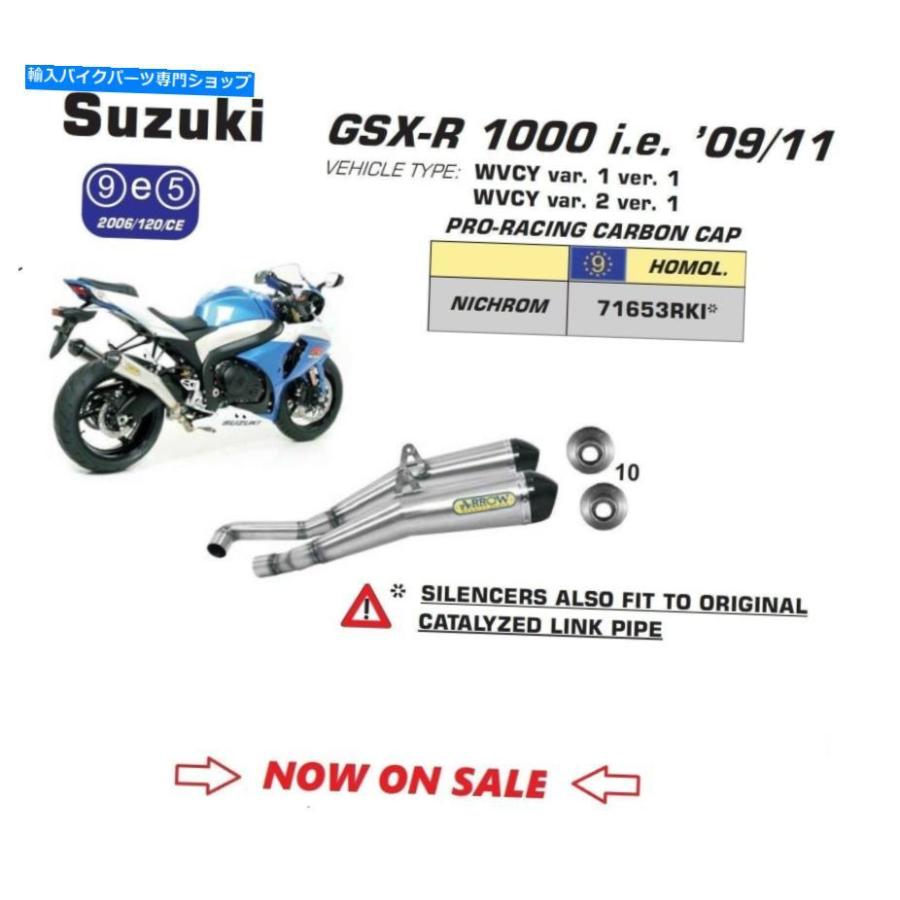 すリンク サイレンサー スミーGSXR1000 09 2009 10 2010年11月11 2011年