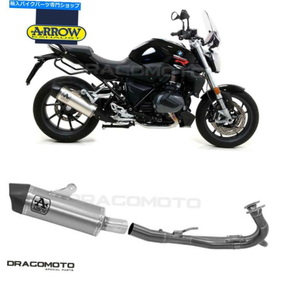 サイレンサー BMW R 1250 RS 2019 2020 TTフルマーツアローシェーキALU CC-オリジナルのタイトルを表示 BMW R 1250 RS 2019 2020 TT フルエキゾースト