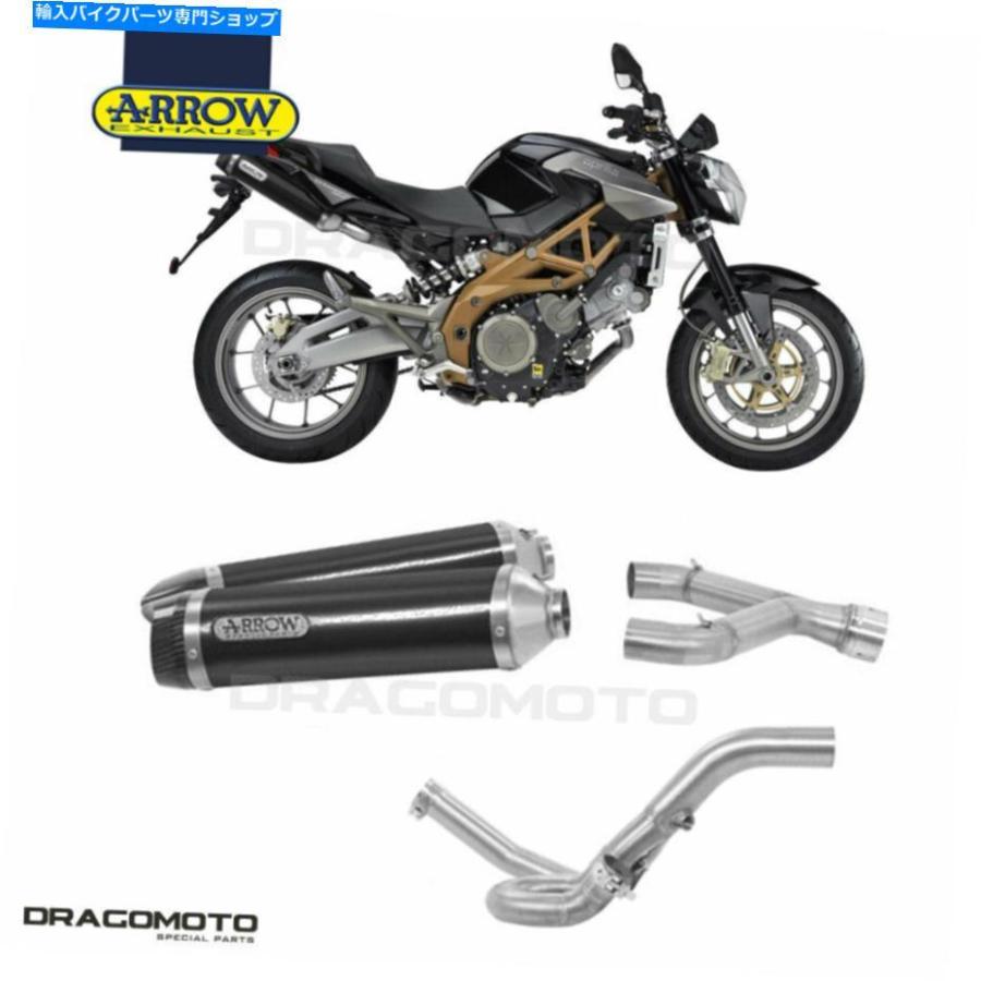 サイレンサー Aprilia Shiver 750 2012 2013 2013 No Katお父ちゃんアロース・アーチェー・アリ・ブリック・ノーカットCC-一風変わったのかた書きを見せびらかす APR 車、バイク、自転車-マフラー